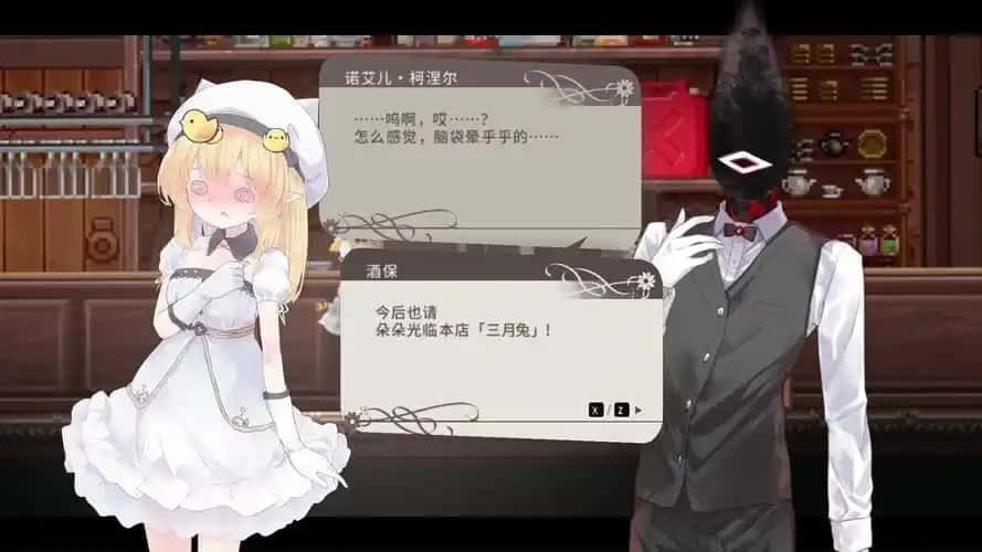 爱丽丝的摇篮 实机画面 专题图 8