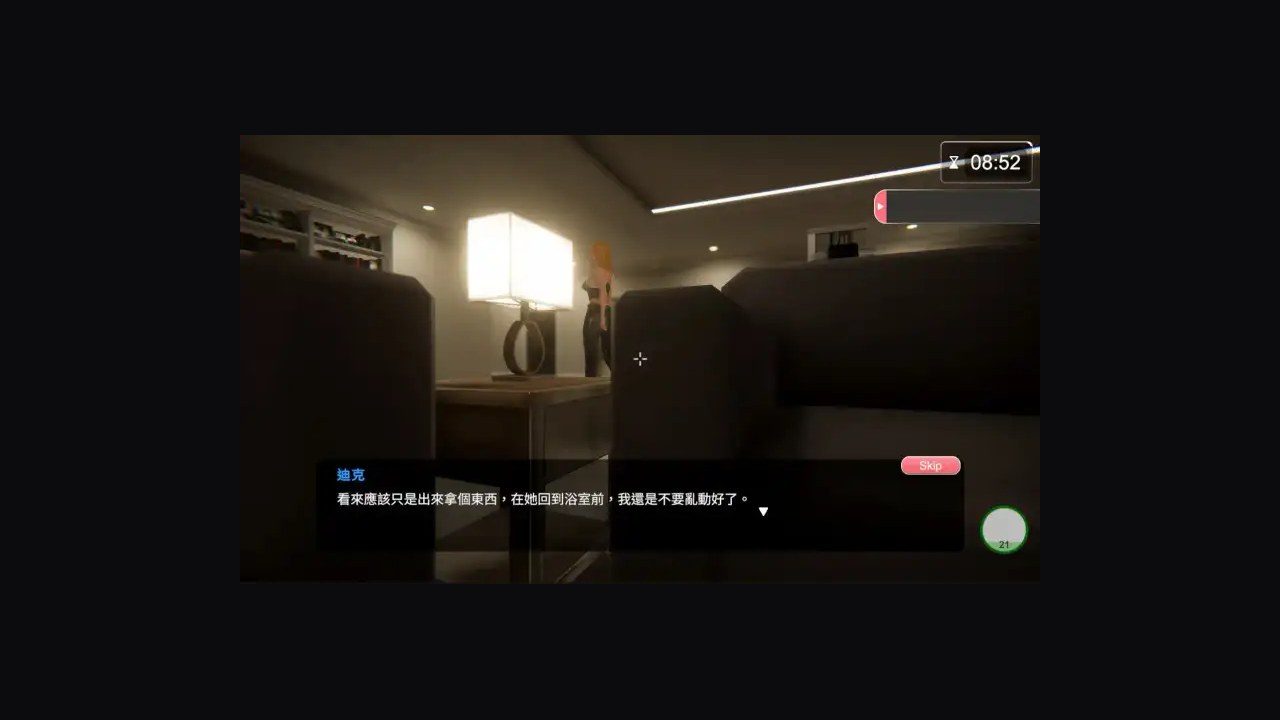 隔壁的美艳人妻TheWifeNextDoor 角色养成 玩法截图 3