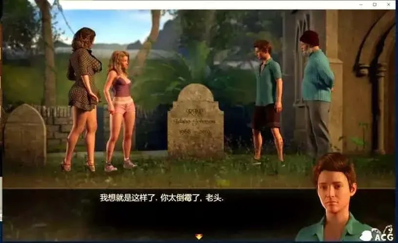 迪亚纳之宝 主线事件 详情图