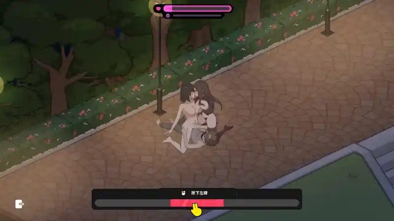 修干嘛 安全截图 专题图 6