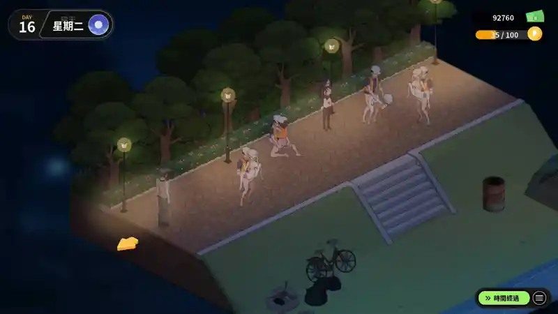 修干嘛 章节事件 详情图 3