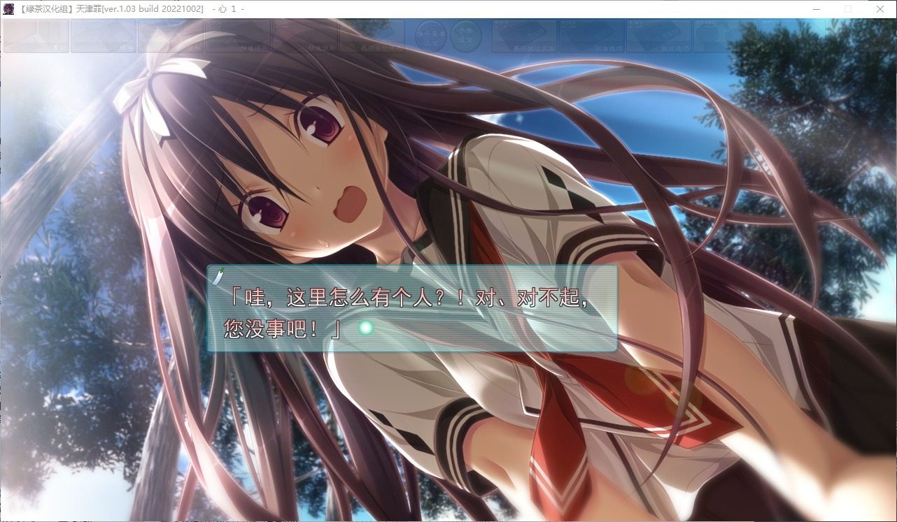 远星 Far Star 官中版破解作弊版 支线内容 实机截图 1