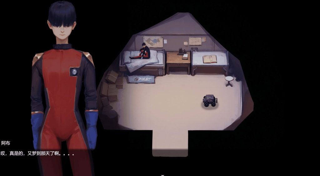 远星 Far Star 官中版破解作弊版 日式RPG 专题图 2