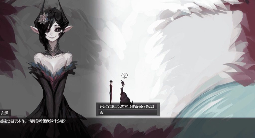 远星 Far Star 官中版破解作弊版 角色养成 展示图 5